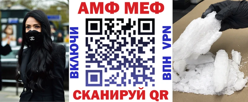 купить   Краснодар  Амфетамин 98% 