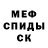 МЕТАДОН VHQ Egor Shumurkin