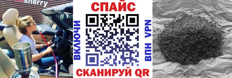 БУТИРАТ буратино  Краснодар 