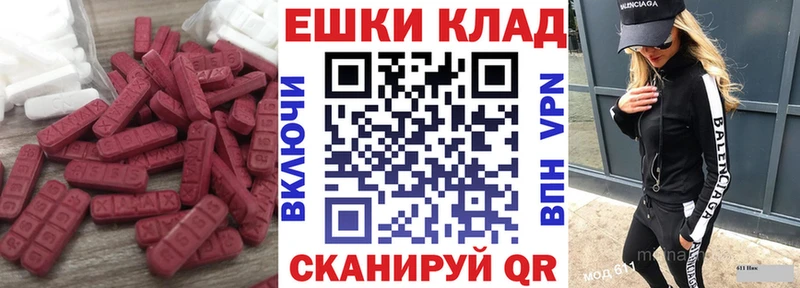 OMG   Краснодар  ЭКСТАЗИ XTC  хочу  