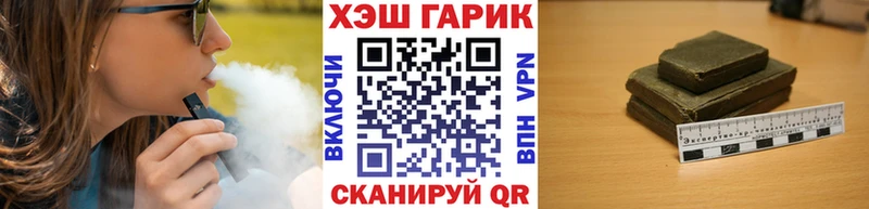 Гашиш убойный  где купить наркотик  Краснодар 