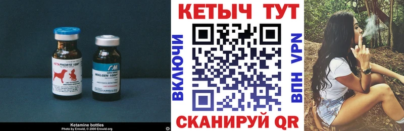 магазин продажи наркотиков  Краснодар  КЕТАМИН ketamine 