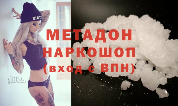 гашик Покровск