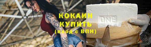 прущий лед Армянск