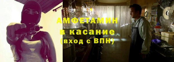 прущий лед Армянск