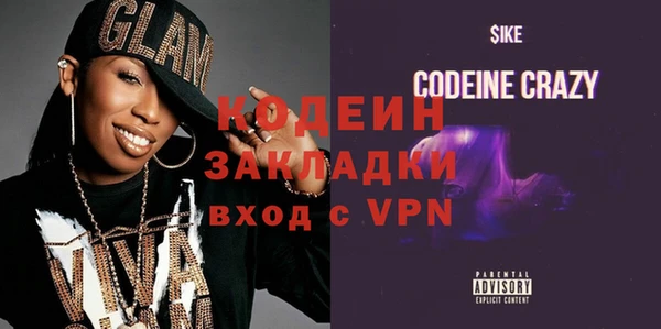 молекула духа Аркадак