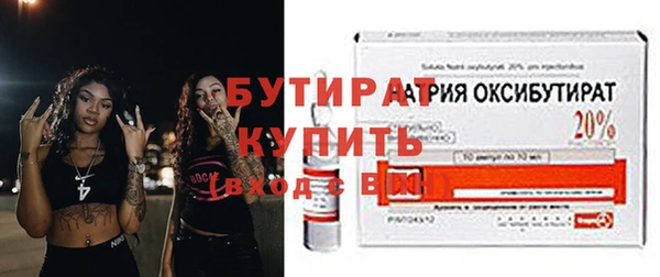 прущий лед Армянск