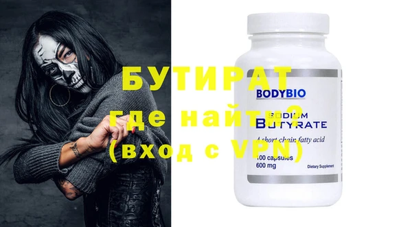 молекула духа Аркадак