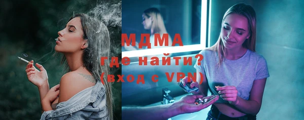 молекула духа Аркадак