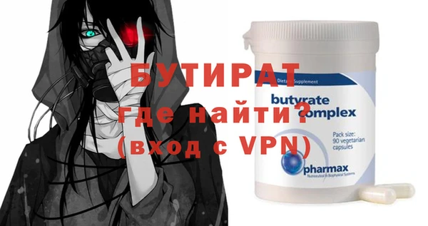 прущий лед Армянск