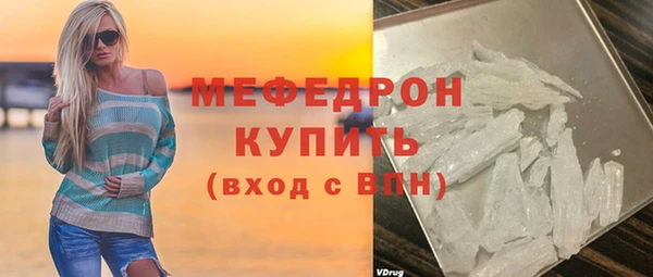 молекула духа Аркадак