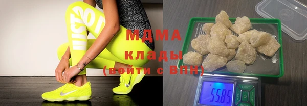 молекула духа Аркадак