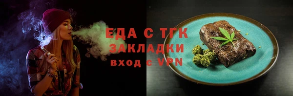 прущий лед Армянск