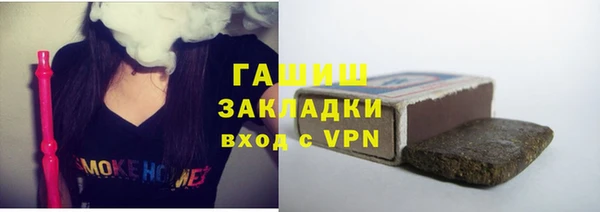 герыч Покачи