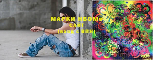 MDMA Арсеньев