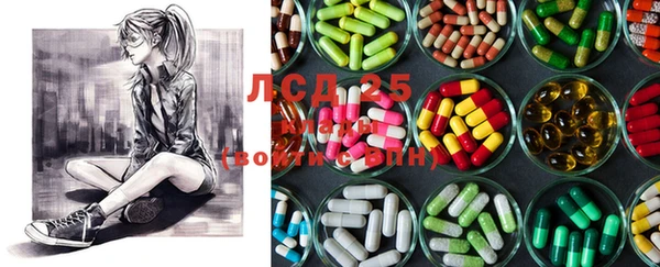 MDMA Арсеньев