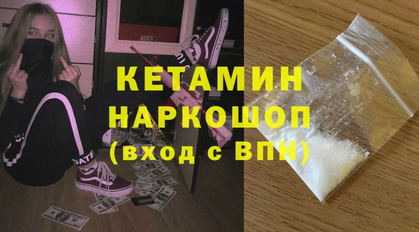 гашик Покровск