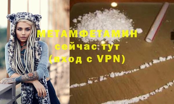 прущий лед Армянск