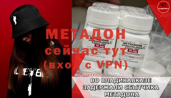 прущий лед Армянск