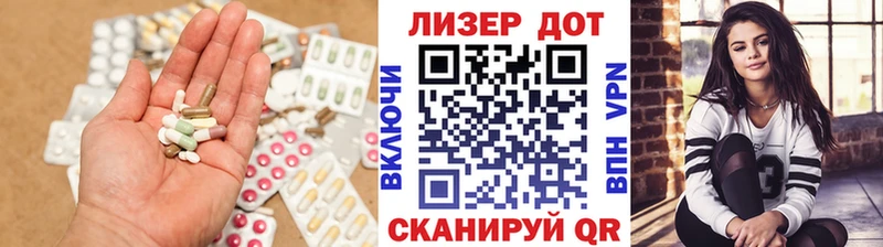 ОМГ ОМГ ССЫЛКА  Краснодар  Лсд 25 экстази ecstasy  закладки 