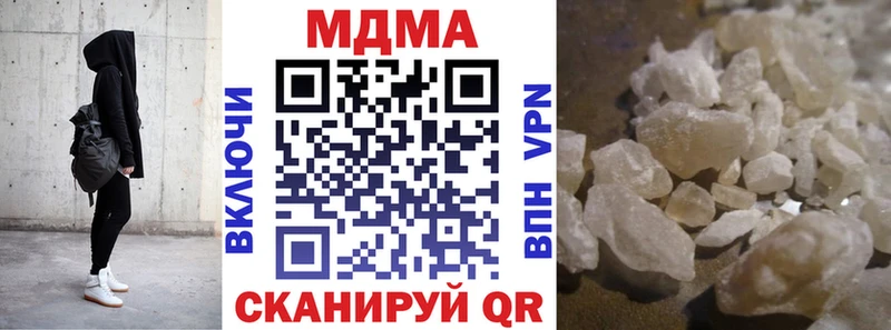 МДМА VHQ  купить  цена  Краснодар 