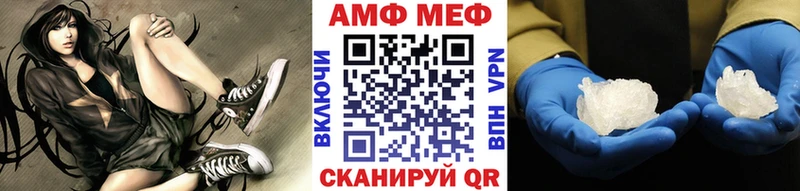 Метамфетамин винт  OMG как войти  Краснодар 